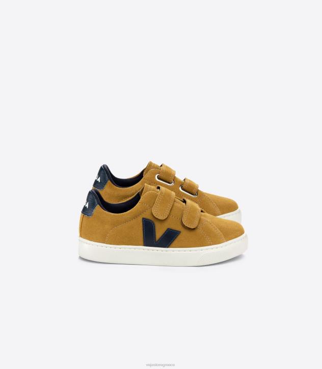veja esplar suede camel nautico ελλαδα 6L84325 παιδιά