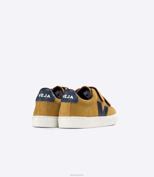 veja esplar suede camel nautico ελλαδα 6L84325 παιδιά